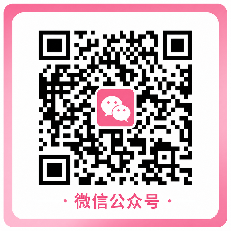 糖心vlog微信公众号